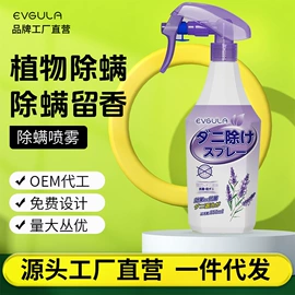 干洗剂;祛螨剂;彩漂