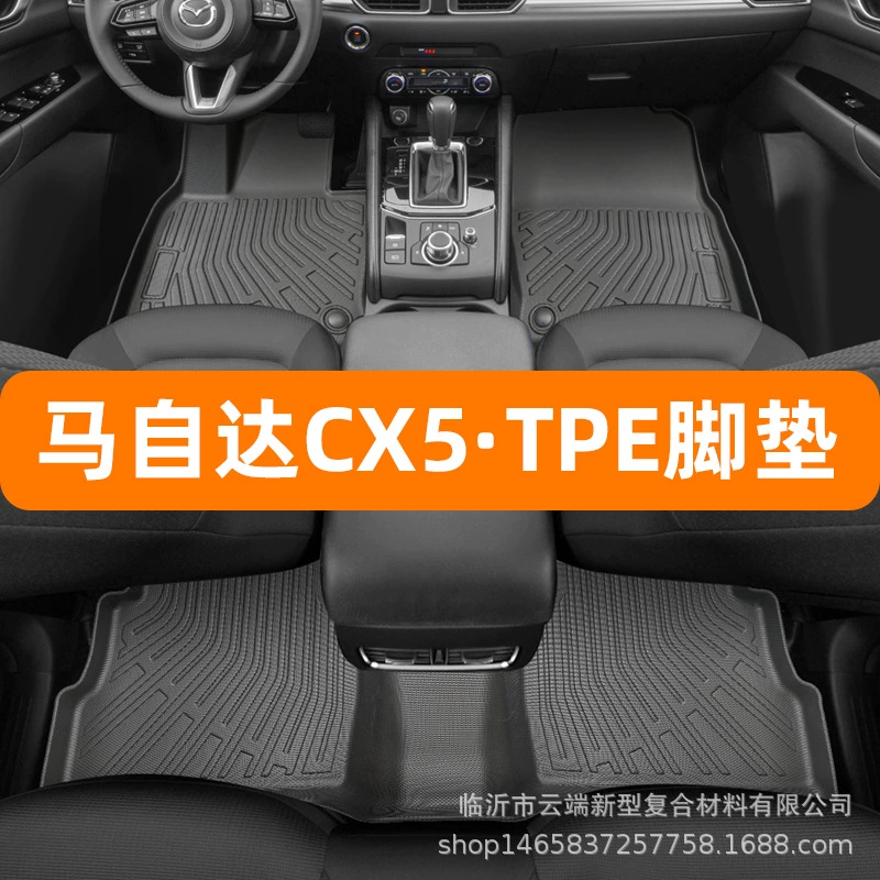 Mazda, материал, коврик в багажник, тренд 2017 года, 3D, из термопластичного эластомера