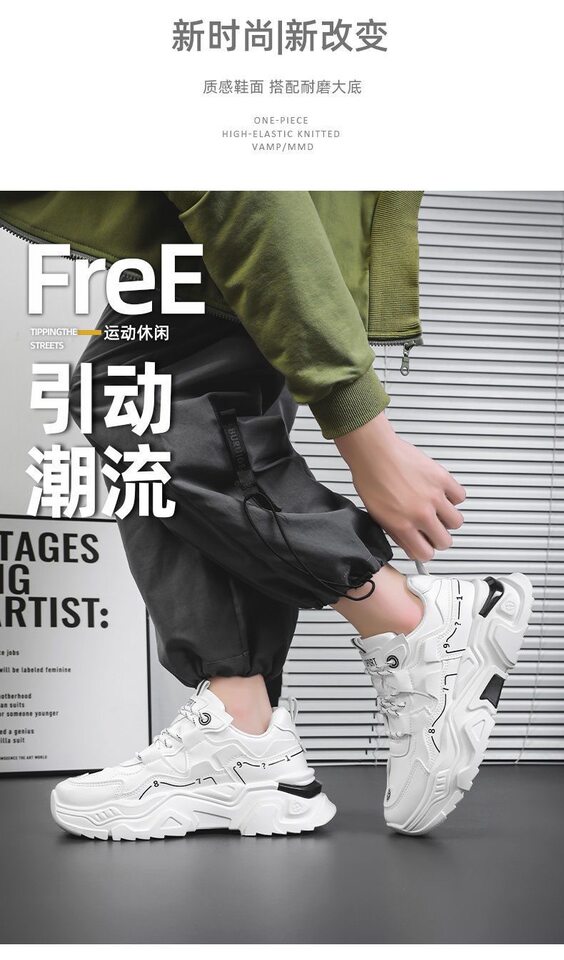 Giày sneaker nam da tổng hợp đế cao su gót thấp 1-3 cm, giày thể thao chạy bộ đế mềm tăng chiều cao — CCC10 màu trắng, CCC10 màu đen chi tiết 5