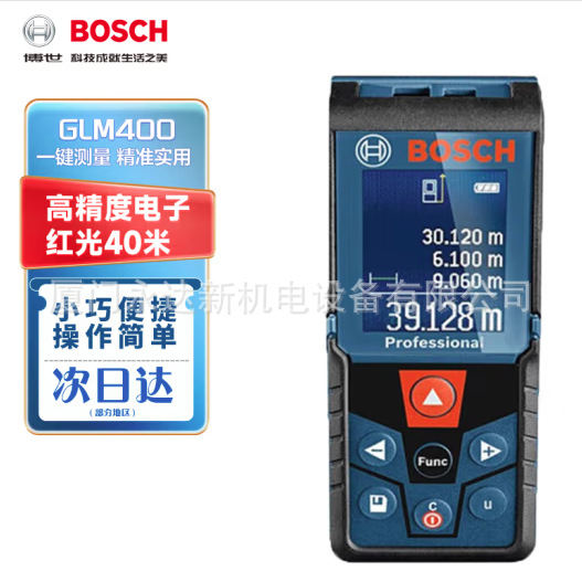 总代理批发Bosch博世激光测距仪GLM 400
