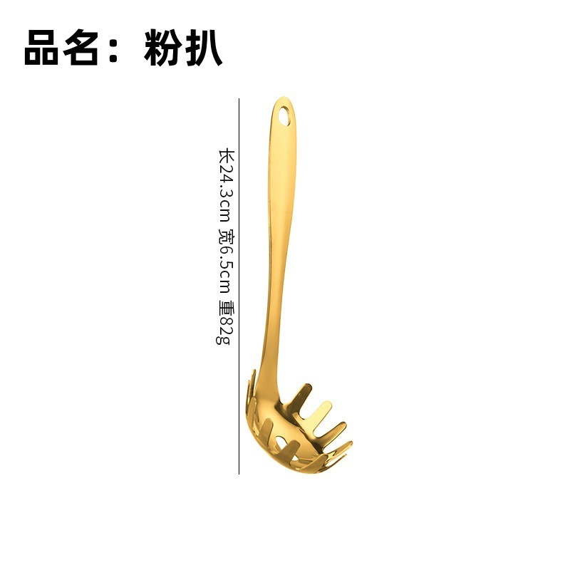 跨境金色公用勺自助餐勺蛋糕铲厨房烹饪用品汤勺漏勺油勺粉扒套装|undefined