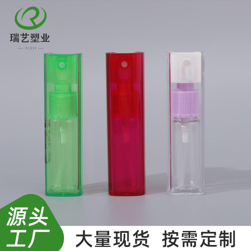 10ml透明三色方管喷雾瓶  香水塑料分装瓶 便携式口腔清新小喷管