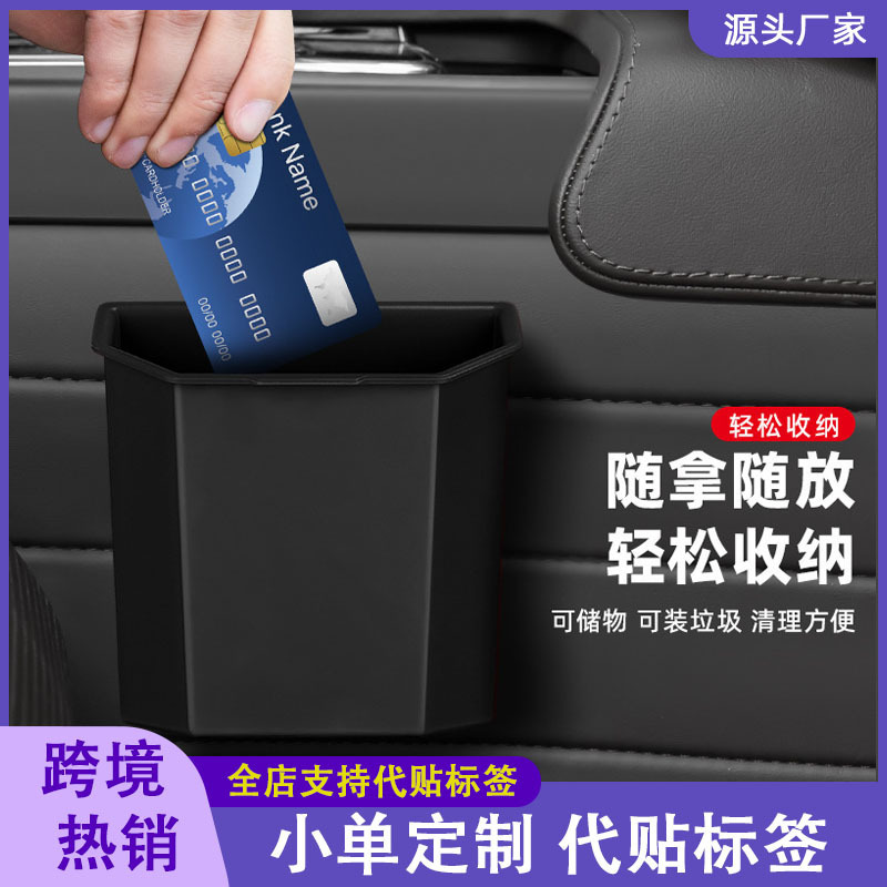 For Tesla ModelY/3 car TPE storage bucket Velcro fixed storage box car trash can