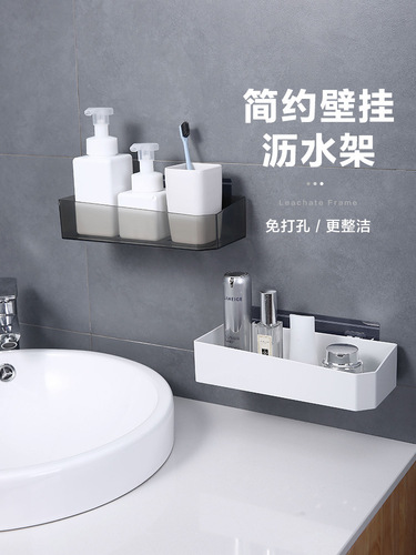 Wall plastic storage rack bathroom punch-free wash rack Bathroom traceless wall storage rack