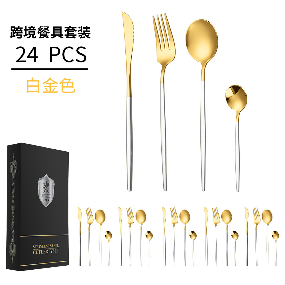 플래티넘 24 종 세트