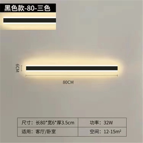 Lámpara de pared minimalista moderna lámpara de pared de rejilla libre de cableado de carga tira minimalista dormitorio mesita de noche sala de estar pared de fondo TV