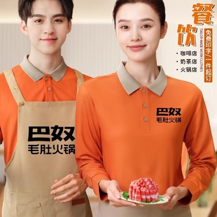 Waiter's Work Clothes Short-sleeved Women's Catering Long-sleeved Fast-food Restaurant Hotpot Snack Restaurant T-shirt Work Clothes Custom Printing