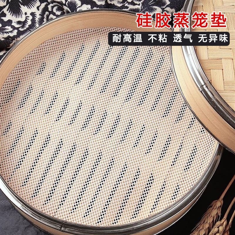 食品グレードのシリコーン蒸し器マット蒸しパン家庭用ノンスティックナノ高温耐性蒸し器布蒸し器布|undefined