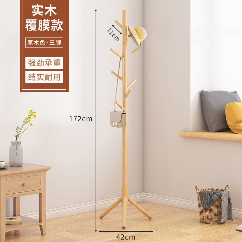 现代简约衣架子挂包立式卧室挂衣架客厅家用架落地实木衣帽架简易|undefined