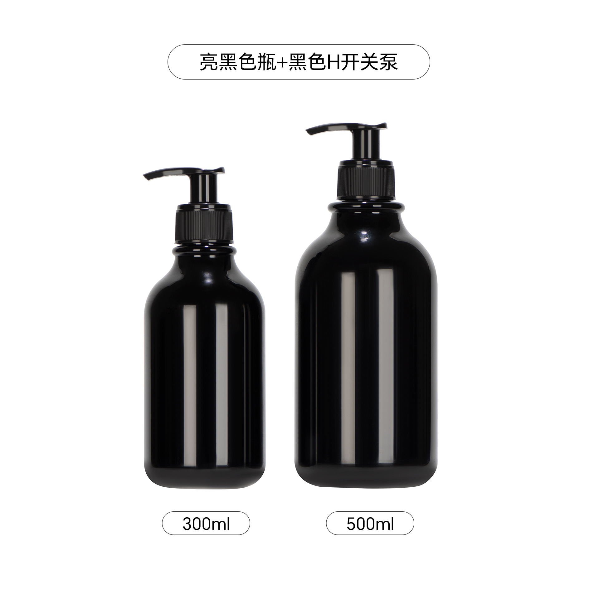 En stock 300 ml500ml botella de loción de prensa botella de champú botella de ducha de sub-embalaje con botella de anillo PET esmerilado