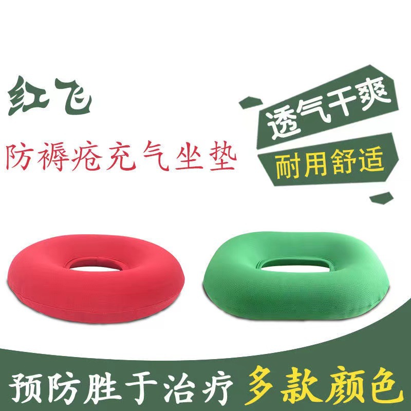 椭圆形气垫 橡胶包布 充气垫圈 坐垫 圈 橡气圈防褥疮气垫