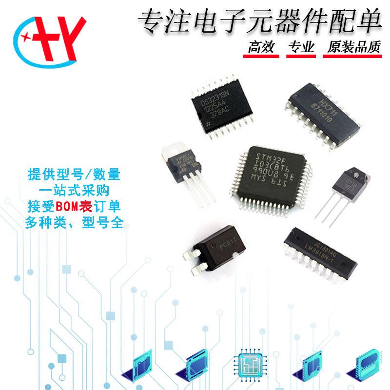 原装 PIC16F1829T-I/SS PIC16F1829 封装SSOP-20 8位微控制器-MCU-阿里巴巴