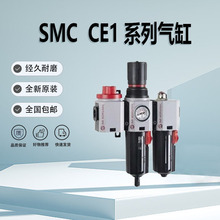 SMC  CE1B40-500  CE1 系列 行程可读出气缸 全新原装现货库存