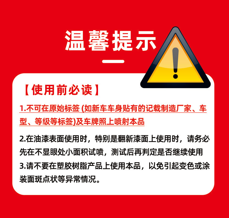 Adhesive Remover, Universal Household Cleaning Agent, Self-Adhesive Remover, Powerful Degumming Remover, Car Glass Does Not Damage the Paint Surface