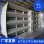 漯河三相专业大型分离器