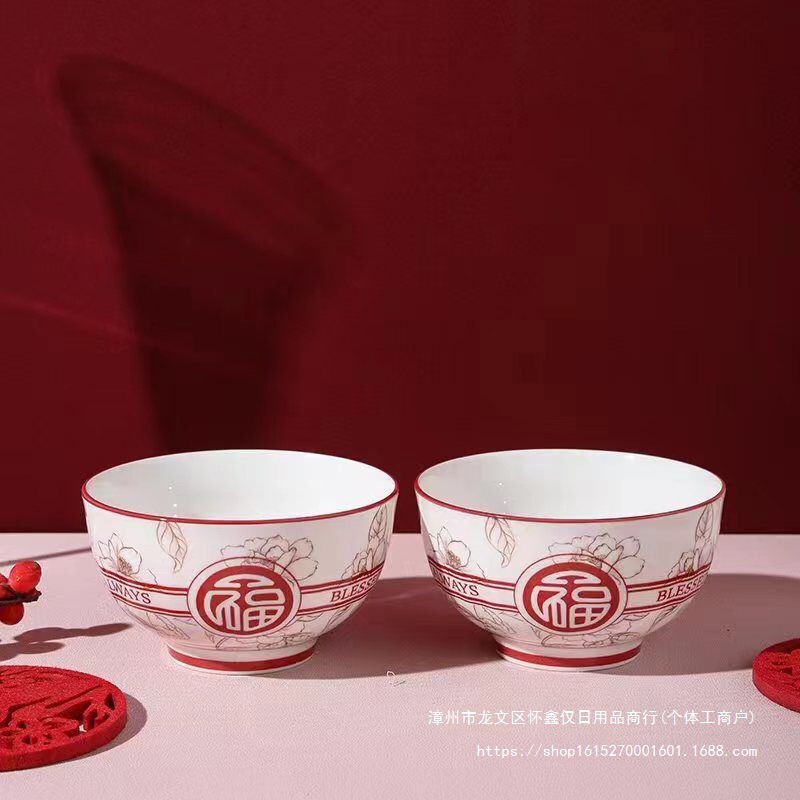 Anfu Corning Food-Grade Chinese-Style Household Ceramic Bowl and Plate Set, Rice Bowl Set, Plate and Bowl Combination Tableware, New Model Anfu Corning Food-Grade Chinese-Style Household Ceramic Bowl and Plate Set, Rice Bowl Set, Plate and Bowl Combination Tableware, New Model