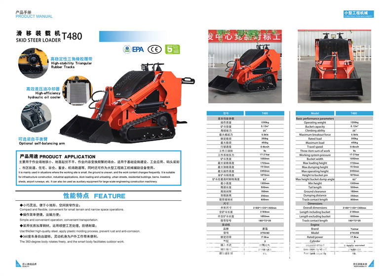 Cargador deslizante multipropósito tipo rueda tipo orugas cargador deslizante pequeño para sitio de construcción image 16