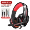 [G9000黑红+转换线【3.5手机电脑可以用】]