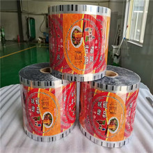 pp塑料碗盒封口膜 梅菜扣肉粉蒸肉八宝饭高温彩盖膜