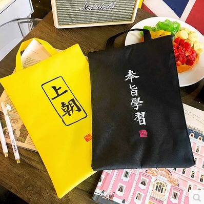 's information bag new text storage bag Learning Office file bag portable information bag canvas storage bag
