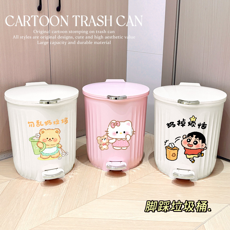 Cute cartoon pedal trash can with lid, large-capacity household waste bin for bathroom and kitchen, high aesthetic appeal and adorable Cute cartoon pedal trash can with lid, large-capacity household waste bin for bathroom and kitchen, high aesthetic appeal and adorable