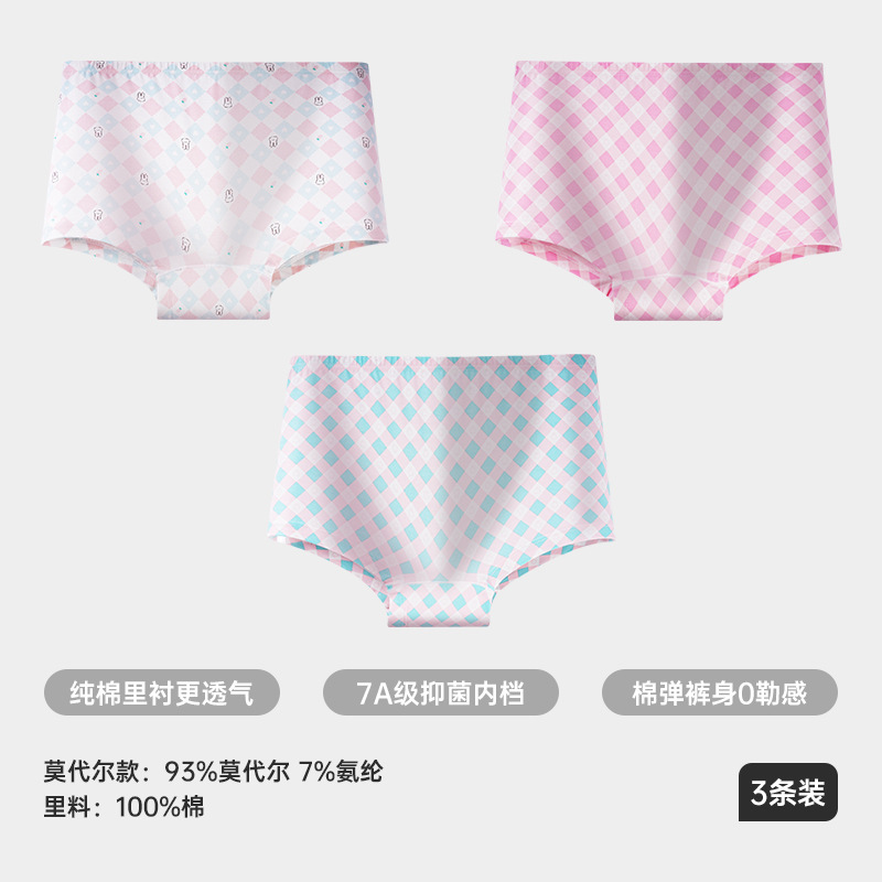 夏の人気の女の子の下着 7A 抗菌クラス A 純綿ボクサーパンツショーツ快適な子供の下着卸売可能|undefined