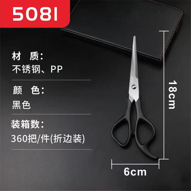 Envío gratis Jindaimei tijeras al por mayor tijeras de peluquería tijeras de cocina tijeras de papelería tijeras potentes tijeras plegables gama completa
