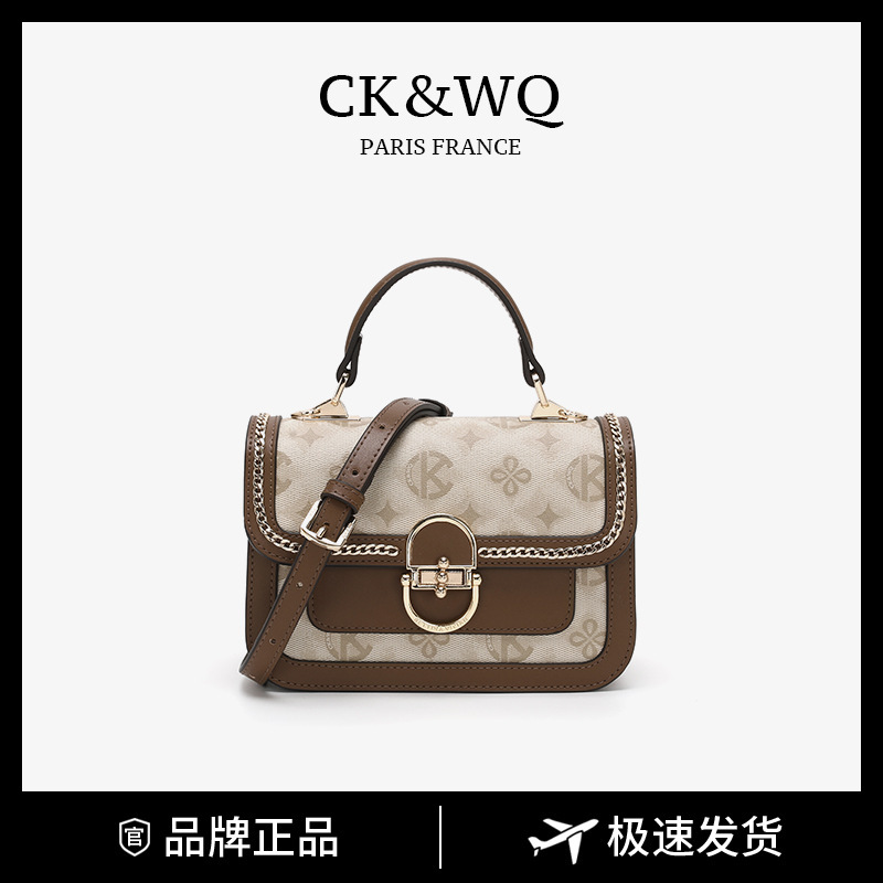 CK&WQ2025 Spring/Summer New Fashionable and Elegant Artistic Single Shoulder Crossbody Bag CK&WQ2025 Spring/Summer New Fashionable and Elegant Artistic Single Shoulder Crossbody Bag
