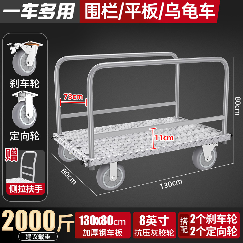 重型両用台車布車布トレーラーの舞台台車はコイルを引いて手押しで台車を運ぶことができます。