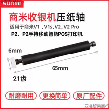 mV1P2V2P1V2proV1S߼݁Uz݁DSS 21X