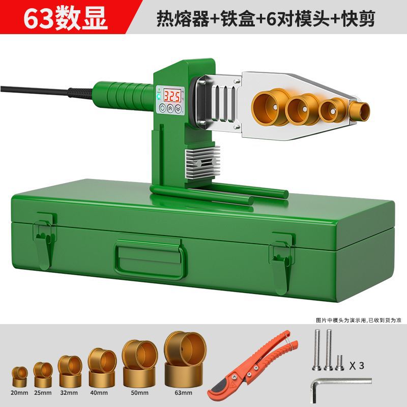 Fábrica mayorista de tuberías de agua calentador de fusión en caliente PPR máquina de fusión en caliente doméstica 32 - 63 máquina de soldadura de tuberías de plástico