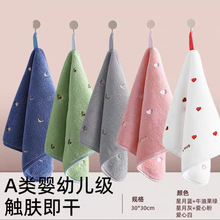 A类加厚方巾小毛巾男女珊瑚绒吸水速干家用洗脸擦手巾挂式卫生间