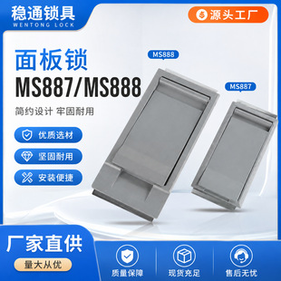 MS887 ��׃�i��׃�վœ�iMS888늙��i��������O��׃�վ���T�i