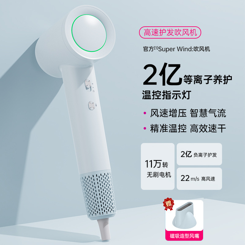 跨境高速吹风机大风力速干家用吹头发负离子恒温护发大功率吹风机|undefined