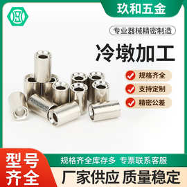非标冷镦件304不锈钢圆柱型接头螺帽圆柱牙条连接丝杆螺母柱M3M4M