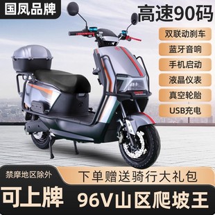 72V��݆�������u�L�m�����ƿ܇96Vɽ�^����������늄�܇�Ħ