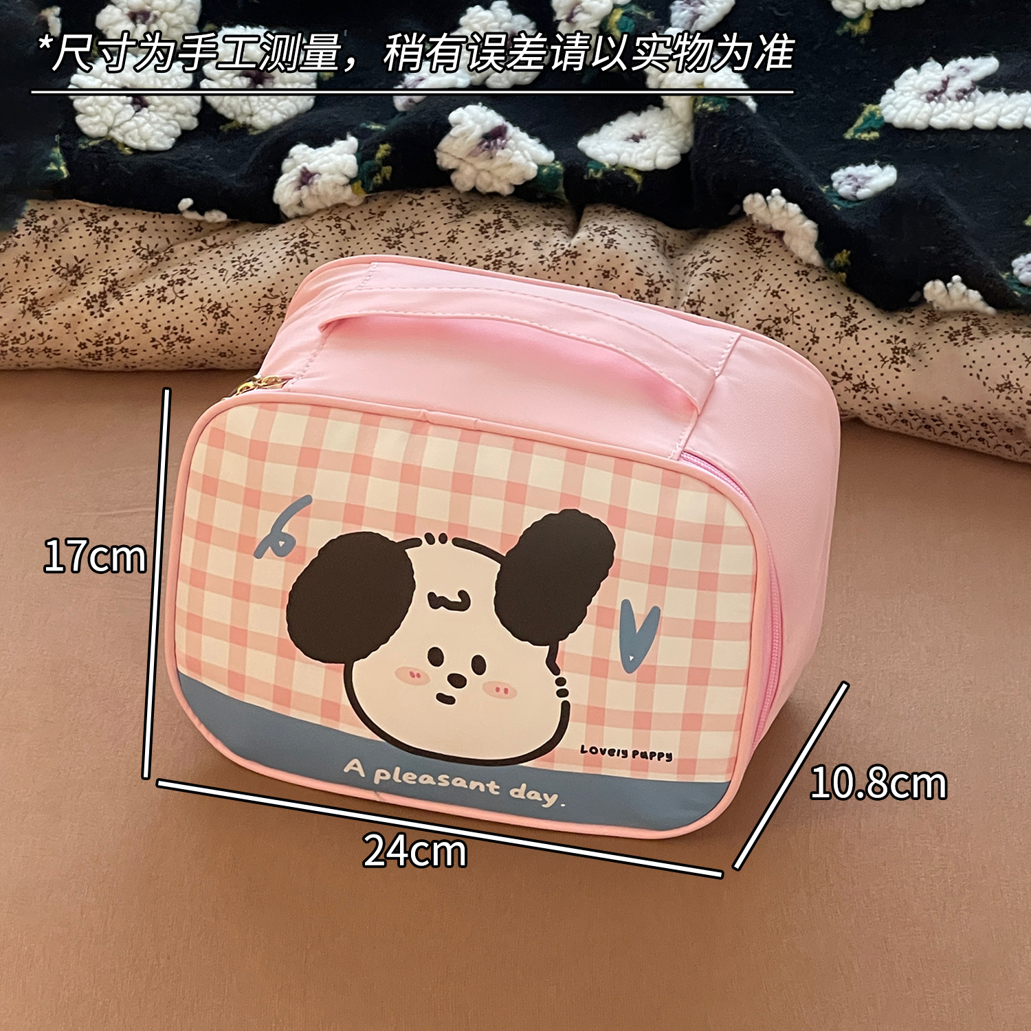 Bolsa de maquillaje para perros