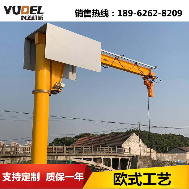 BZ手动立柱式悬臂吊360度旋转500KG户外悬臂吊