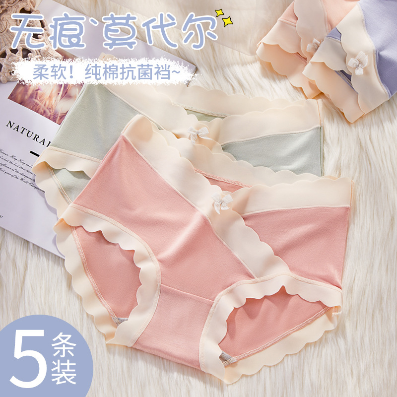 Ropa interior de maternidad para mujer, entrepierna antibacteriana de algodón modal para mujer, especial para embarazo, embarazo temprano y tardío, calzoncillos de cintura media para mujer