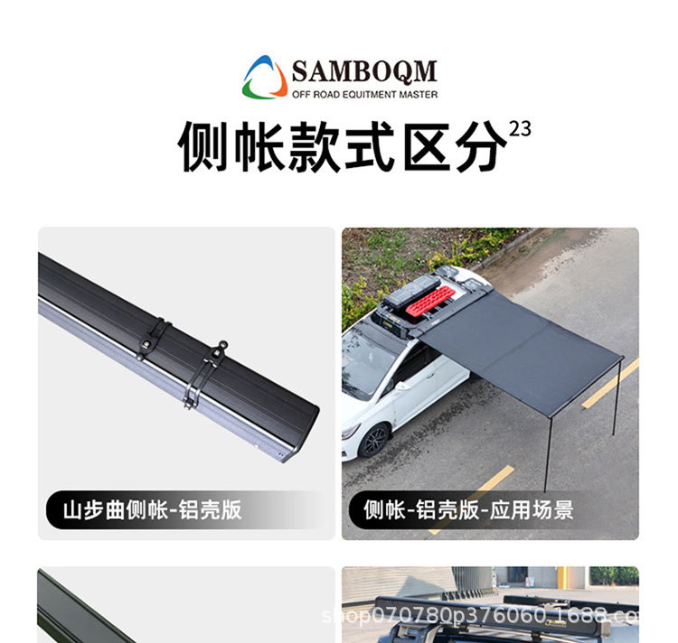 Tank 300 Roof Rack Ladder School Bag Mountain Curve Brand Non-Destructive Installation Modified Platform