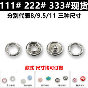 �yɫ111#���P���צ��222#���~����ᔿ�333#�����ĺϿ۽�������
