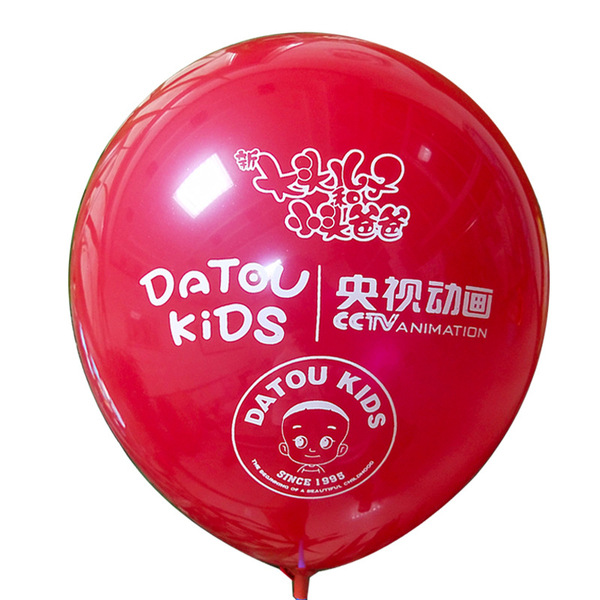 Balloon