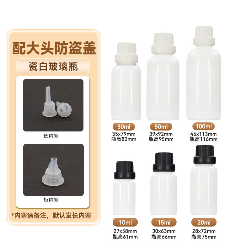 Botella de aceite esencial marrón de 10 ml, botella de vidrio marrón a prueba de luz de 5 ml, tapa antirrobo, botella pequeña para aceite esencial, botella dispensadora de vidrio, venta al por mayor.