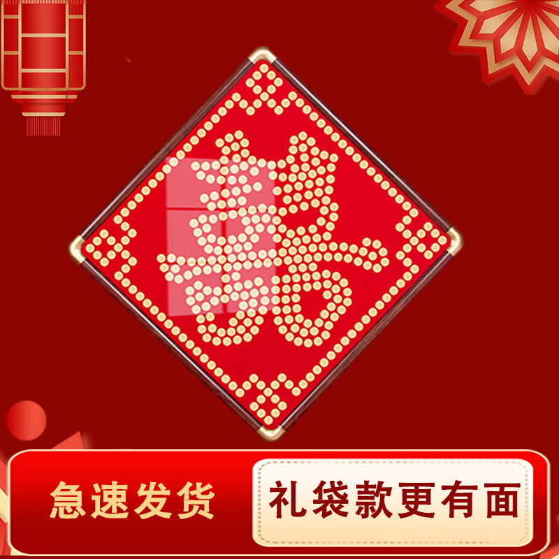 5 cents coin happy character sticker template flannel living room pendant decoration pentagonal diamond photo frame handmade gift for marriage
