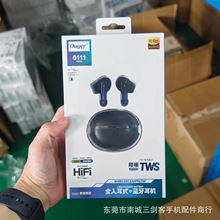 蓝牙耳机高音质长待机无线游戏适用于华为OPPO安卓苹果VIVO小米