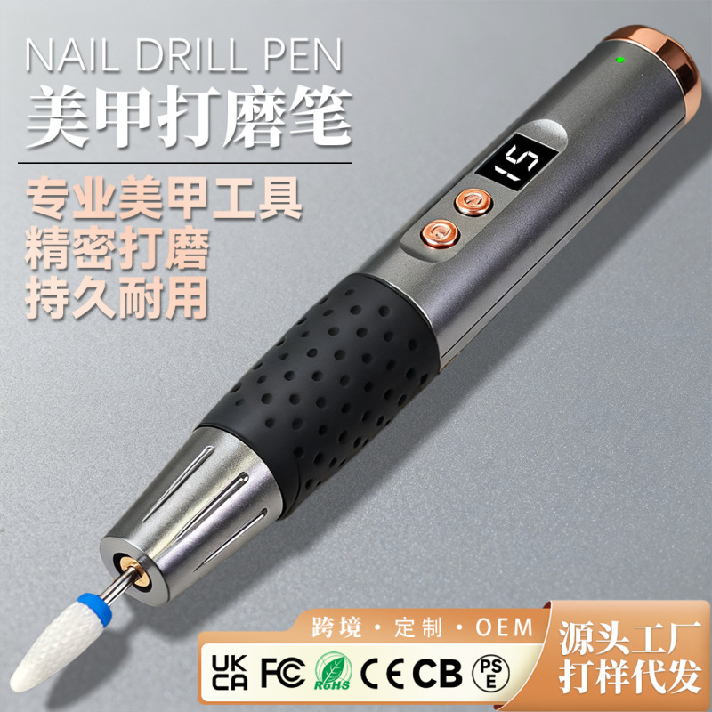 美甲电动打磨机去死皮美甲店工具便捷式指甲打磨器磨甲机卸甲机器|undefined