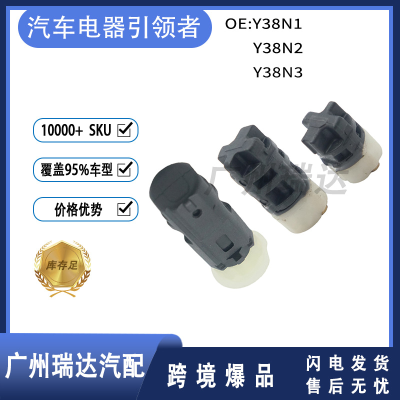 Y3 - 8N1 + Y3 - 8N2 + Y3 - 8N3 conjunto de detección de velocidad de transmisión para Mercedes-Benz