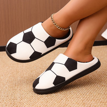 秋冬季可爱足球网球篮球居家防滑保暖毛绒拖鞋防滑包头亲子棉拖鞋