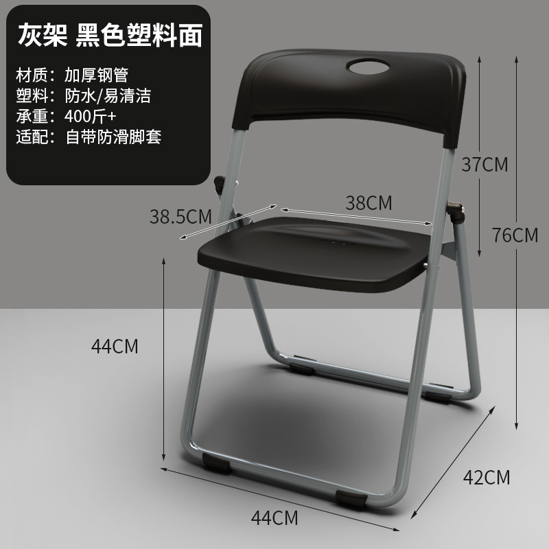 简易凳子靠背椅家用叠椅子便携办公椅会议椅电脑椅餐椅宿舍椅子|undefined