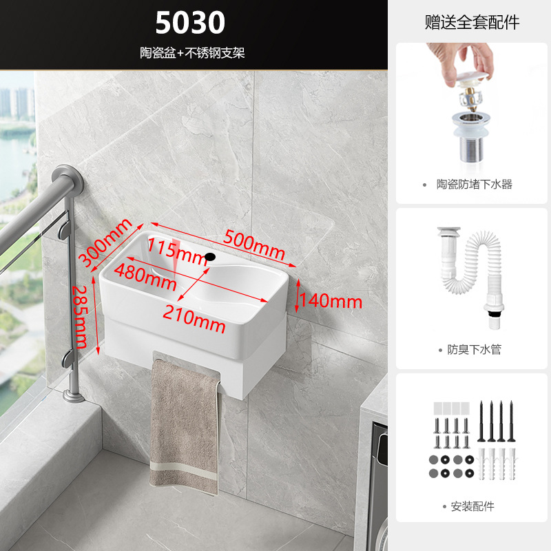 Soporte de acero inoxidable cuenca colgada en la pared gabinete de baño alta temperatura integral cuenca cerámica lavabo de mano con control de toalla de baño doméstico